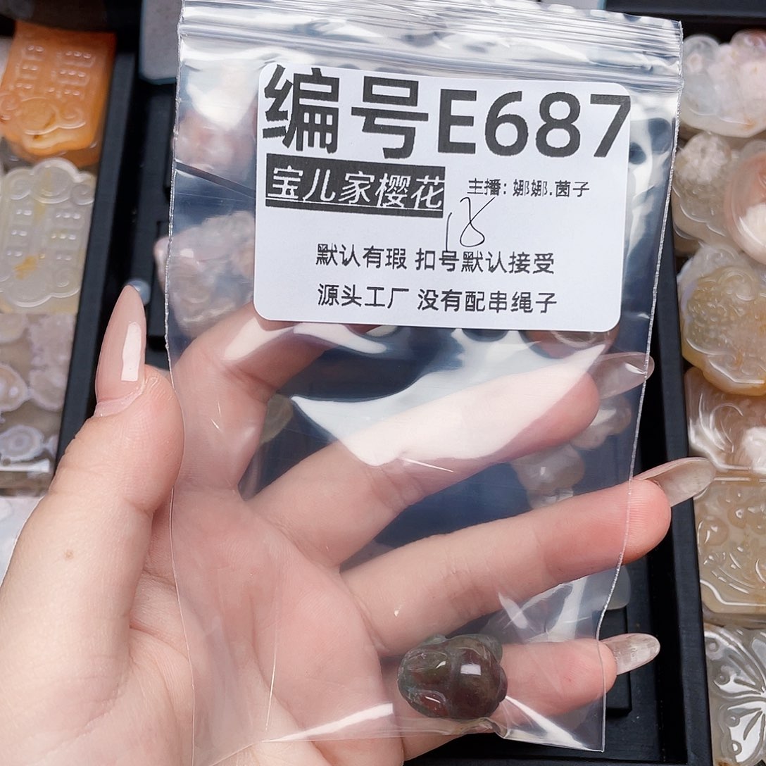 玛瑙/玉髓颈饰银S925镀金镶嵌C**n