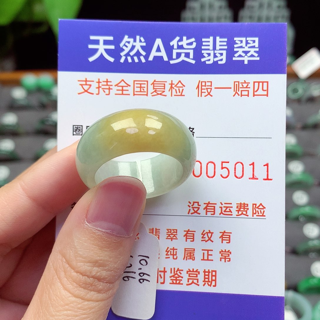 未镶嵌戒指翡翠26号
