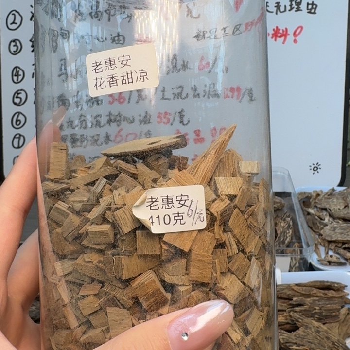 老惠安车珠碎料10克。