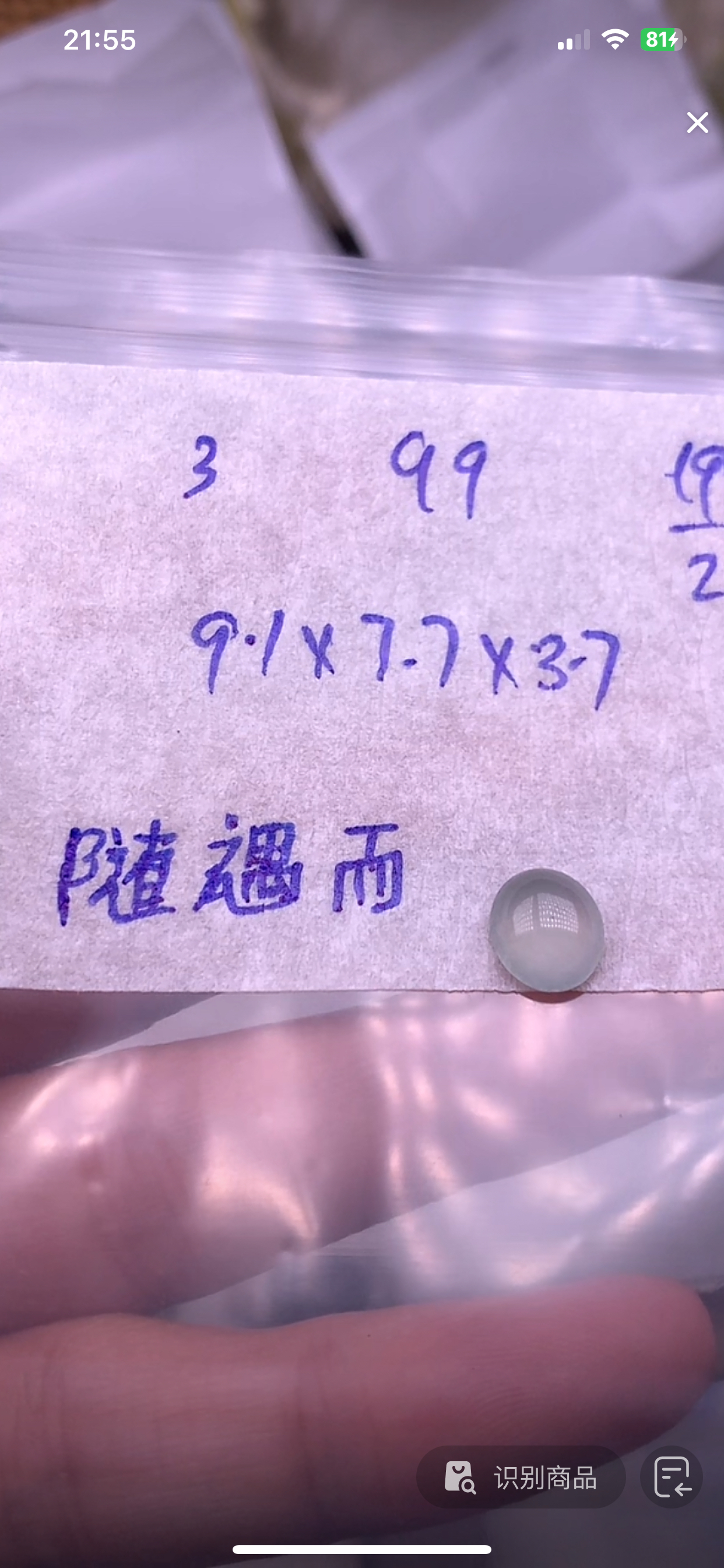 天然缅甸翡翠正品，+多样性发货
