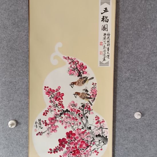 国画前方艺术馆作品作品系列