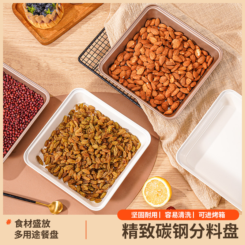 福利精致米白色烤箱烤盘3层涂层小烤盘简约古早蛋糕模具家用方盘