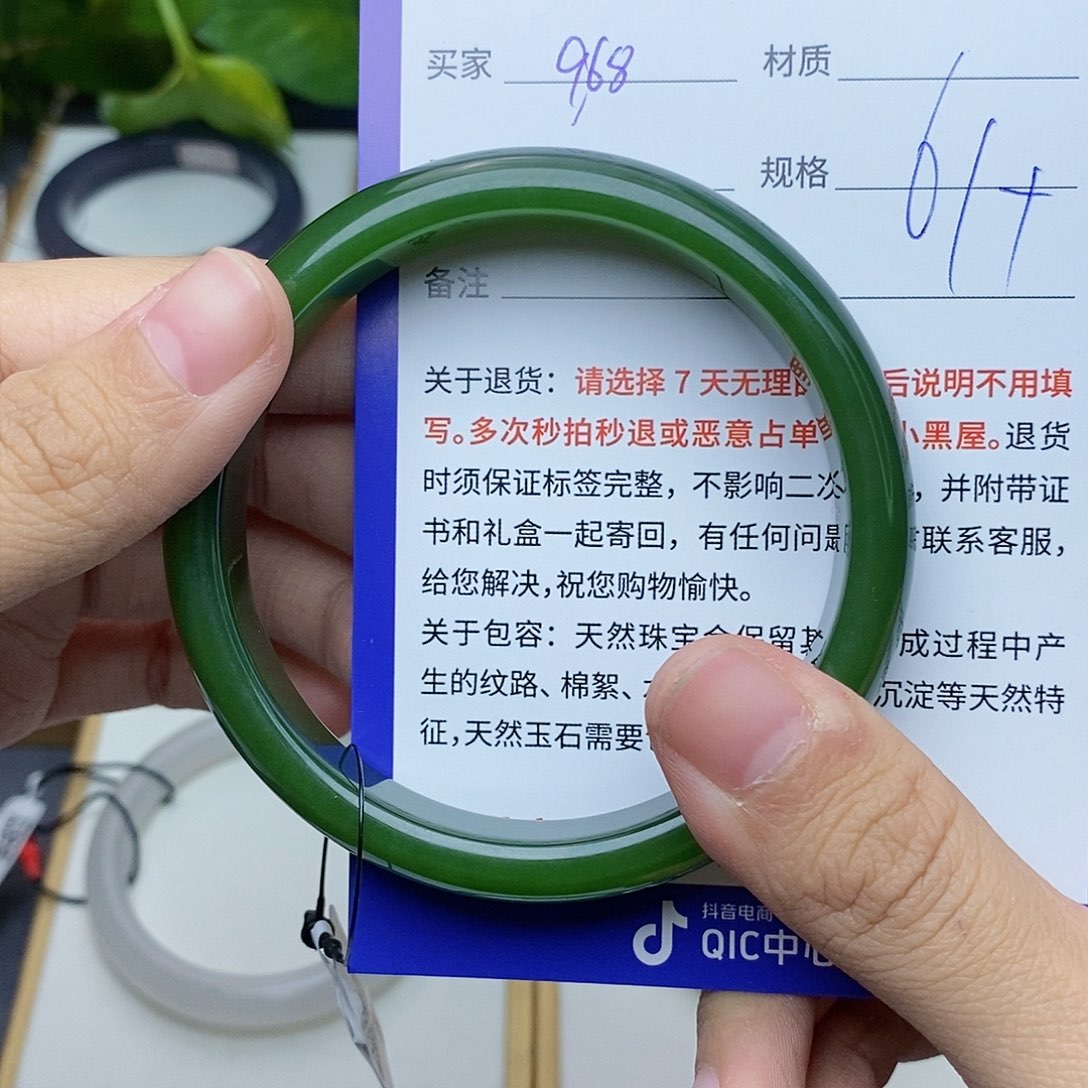 和田玉手镯未镶嵌ty