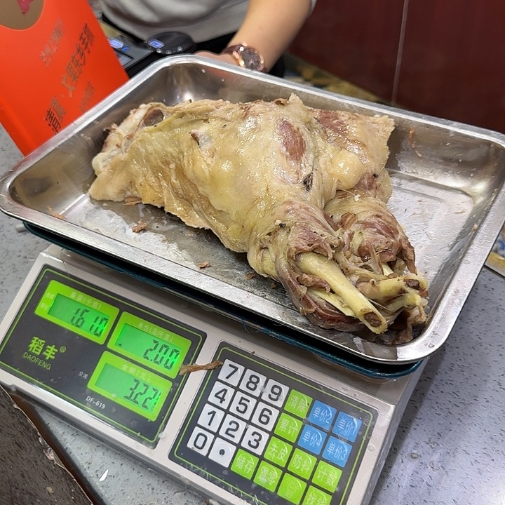 仁***民清真文果手抓总店