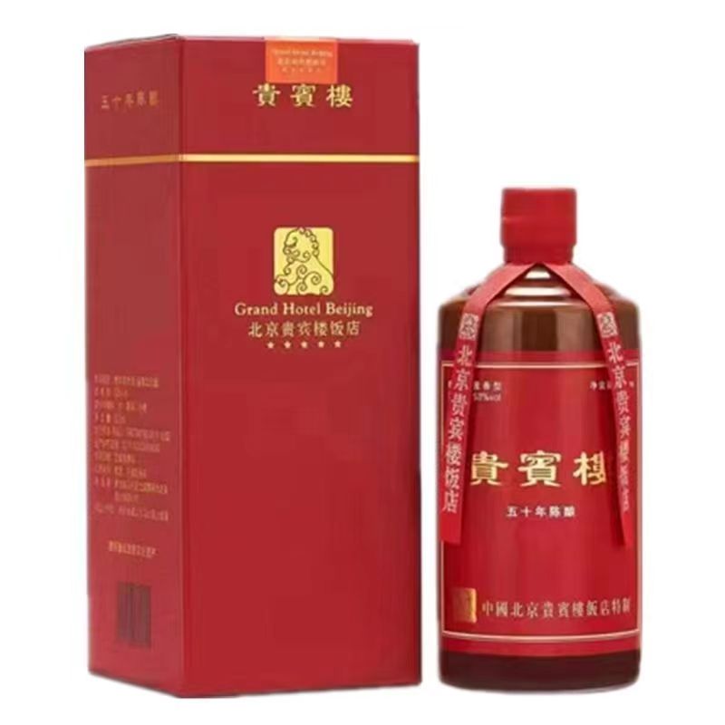 百藏北京饭店贵宾楼 酱香型白酒53度500ml