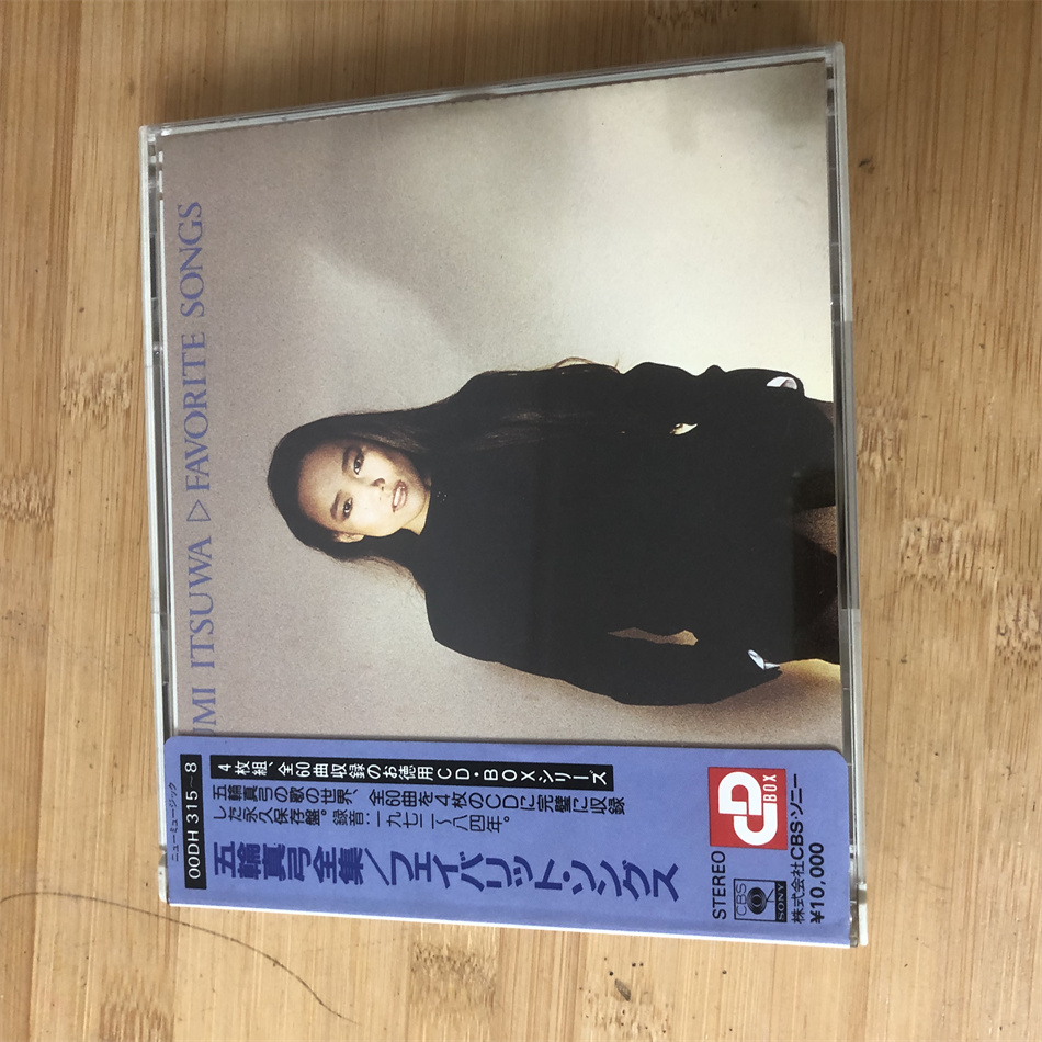 五轮真弓 日版4CD少见