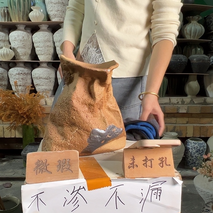陶景德镇陶瓷花瓶瑕疵