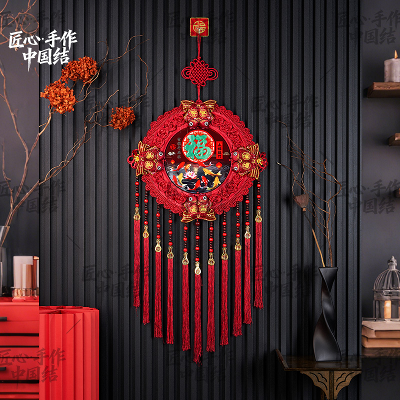 【九鱼莲花圆形中国结】吉祥挂件客厅电视墙沙发背景入户门春节挂件