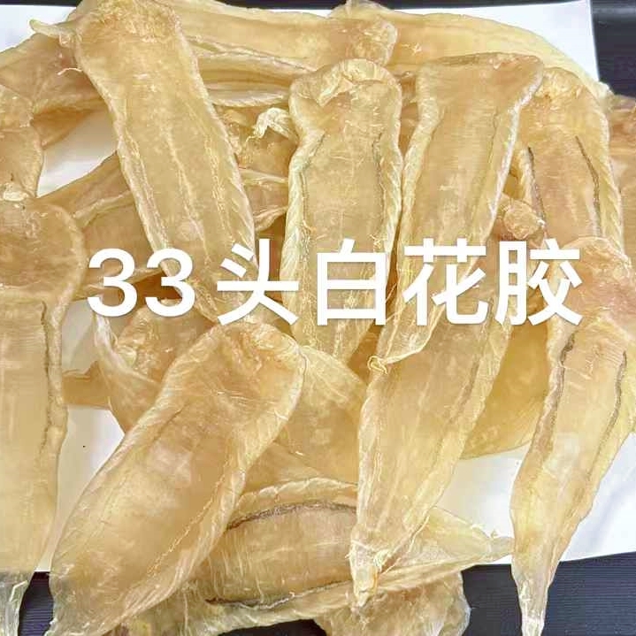南澳苗姐鱼胶海产品-直播挑选