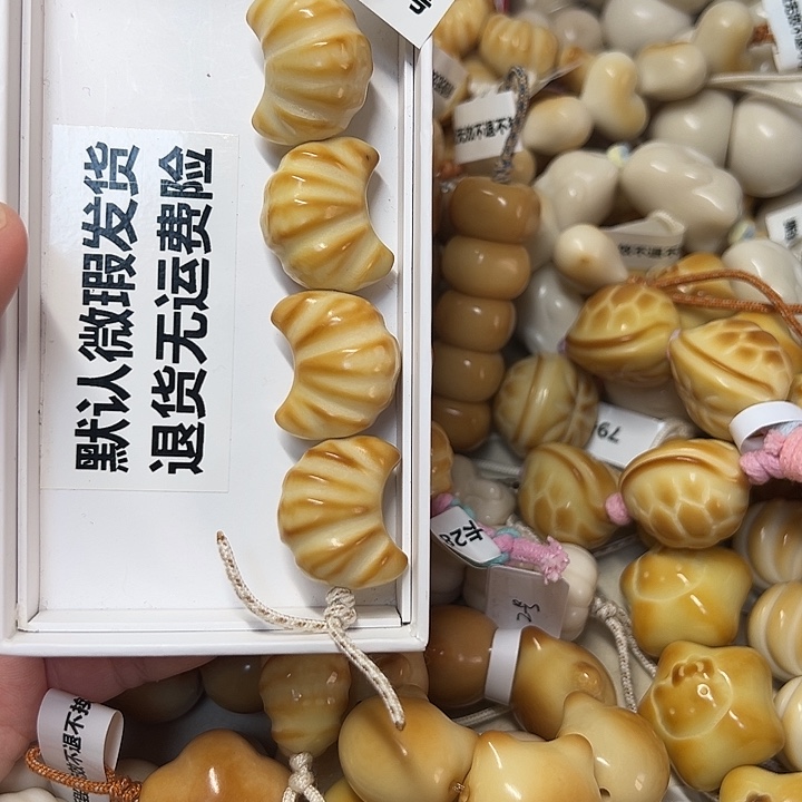 菩提根/象牙果吊坠K25 特价瑕疵款糖葫芦不退不换 88 号