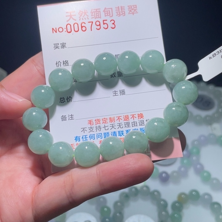 未镶嵌定制翡翠C*翡翠卡12+