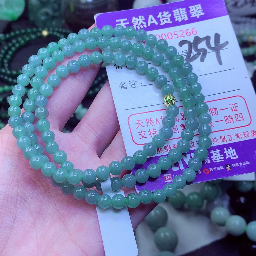 翡翠毛衣链未镶嵌