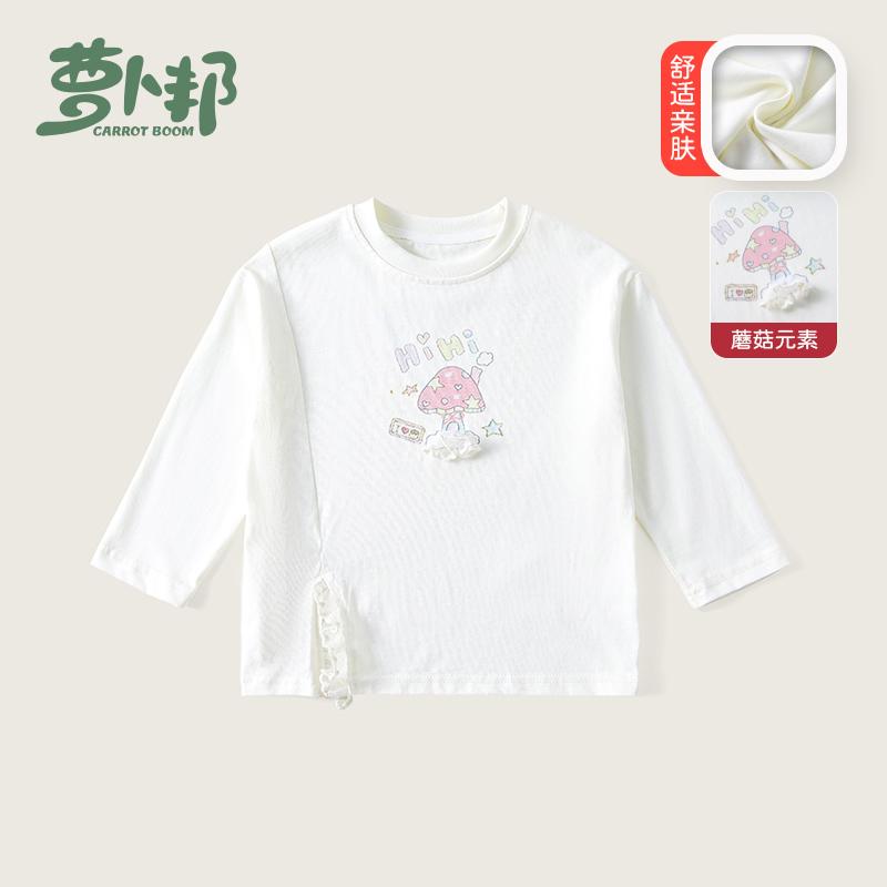 A1508女童打底衫春秋装25新款宝宝圆领长袖T恤内搭小女孩卡通上衣