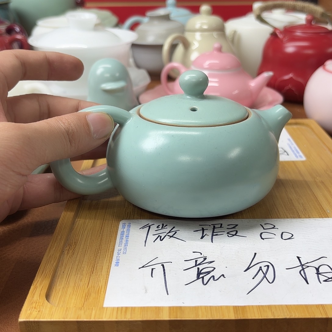 微瑕介意得不要下单