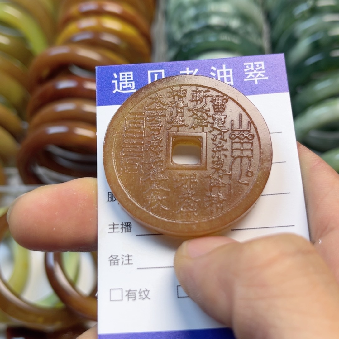 透闪石-蛇纹石玉手镯未镶嵌