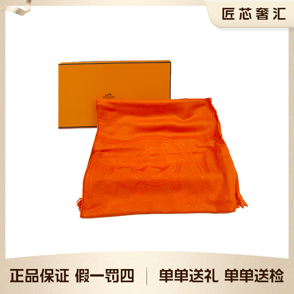 未使用 Hermes/爱马仕 羊绒围巾75×210cm 06849