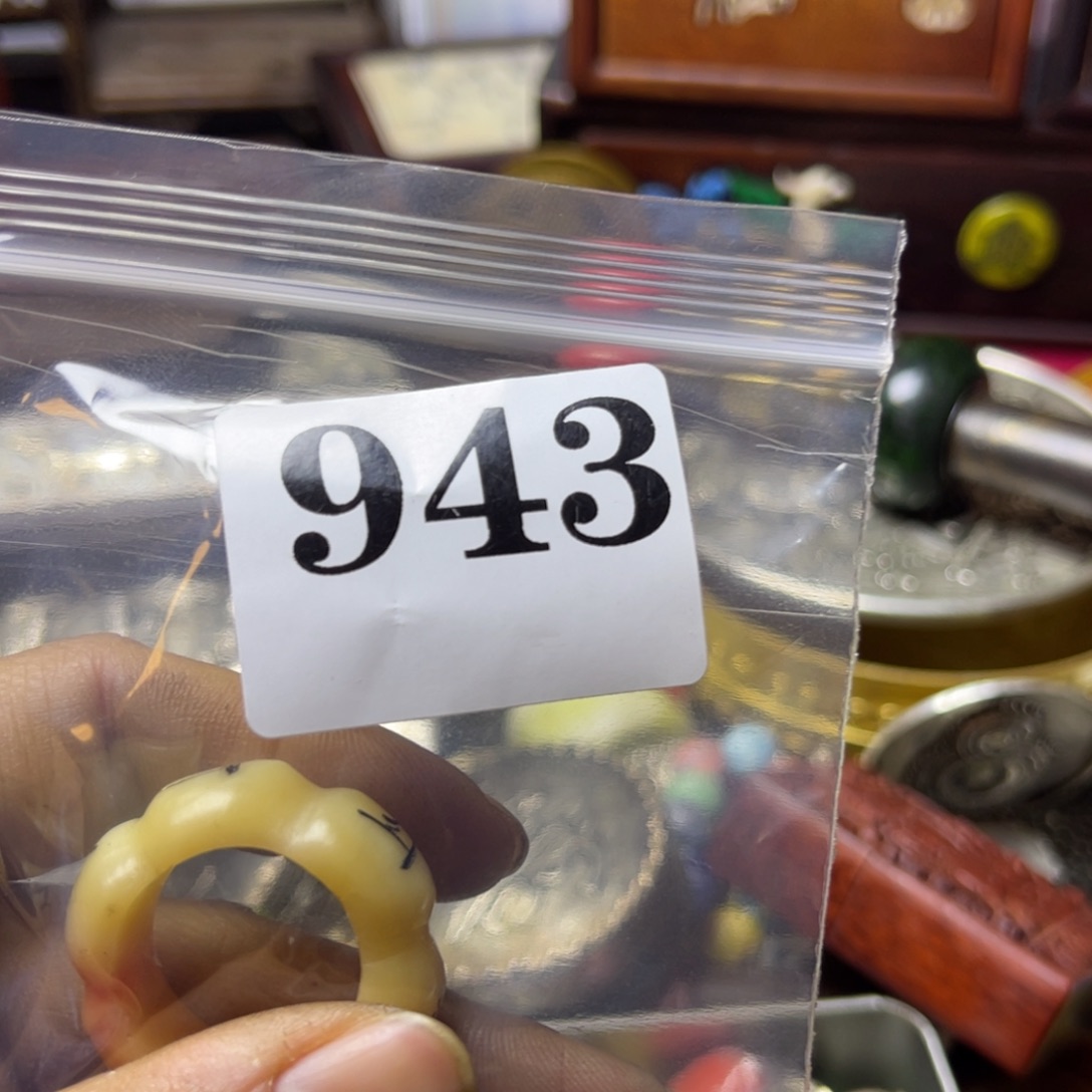 用***2祝老板恭喜发财943