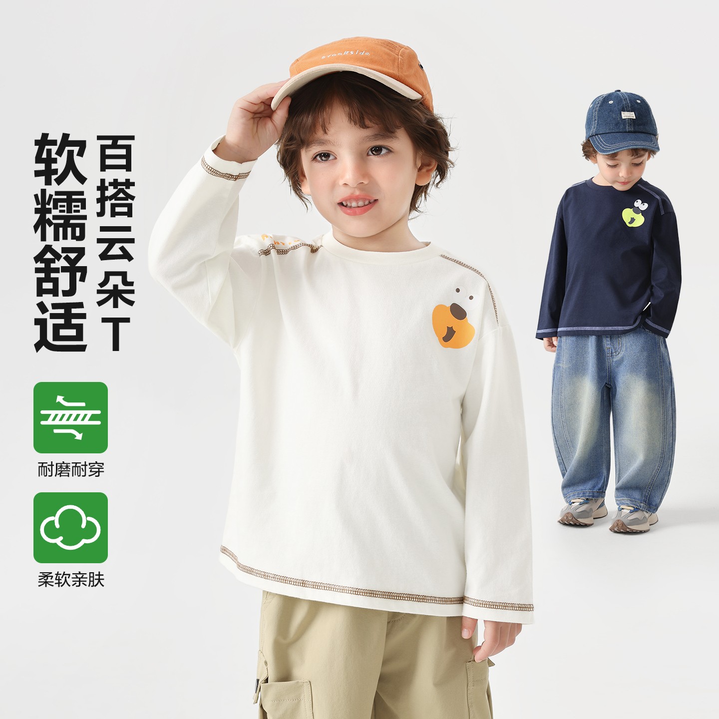 男童山系长袖T恤抗菌春装2026新款宝宝儿童童装打底衫U17114
