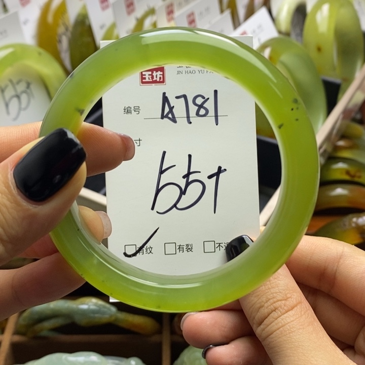 蛇纹石玉手镯未镶嵌