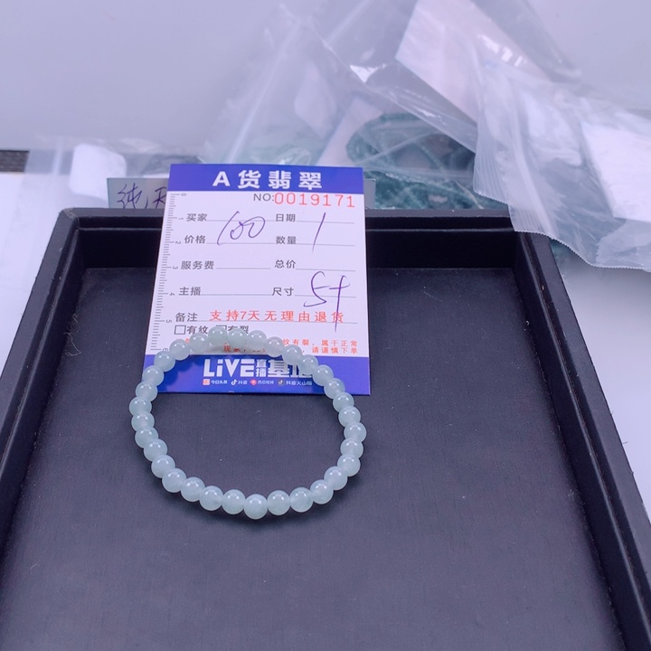 翡翠未镶嵌手链多样性