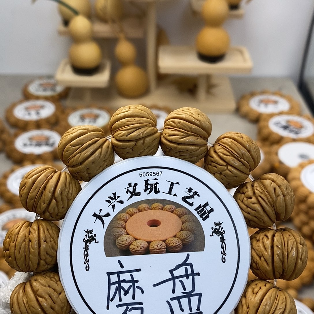 磨盘21➕毕业级手串