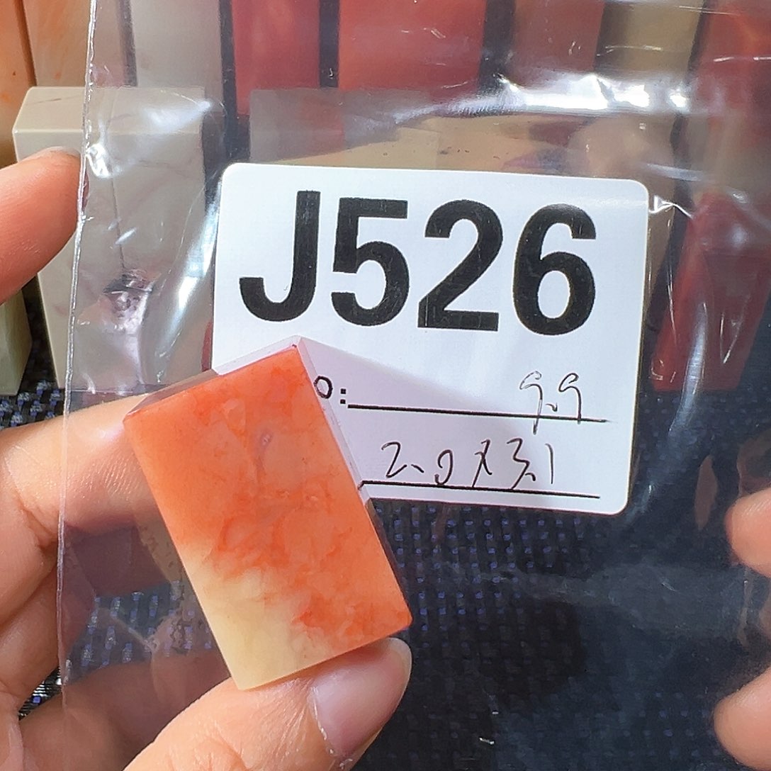 【闪购商品】寿山石印石老挝石