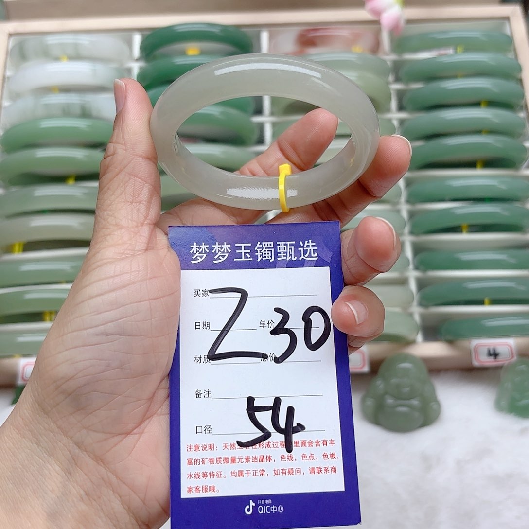 石英质玉手镯未镶嵌
