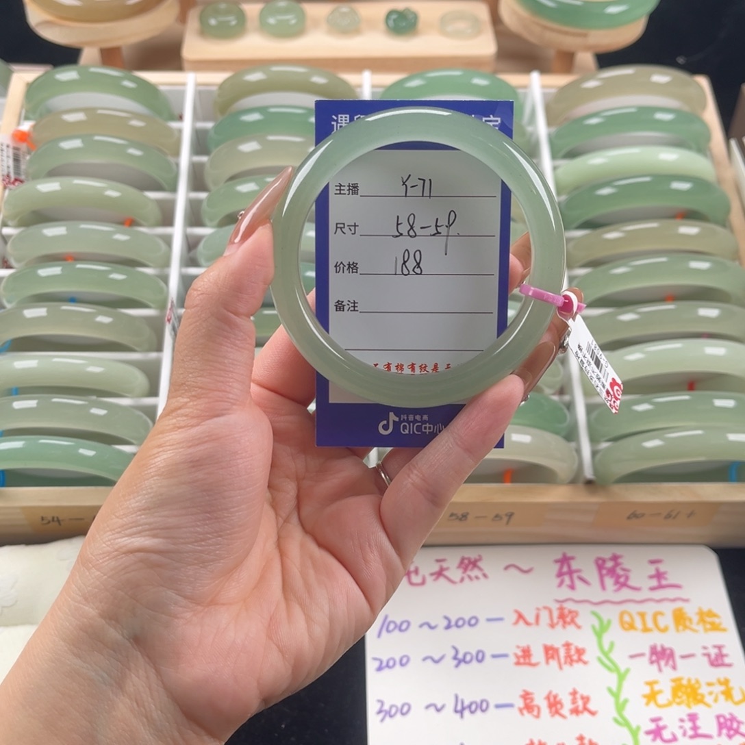 石英质玉未镶嵌手镯
