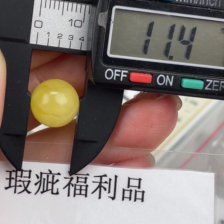 琥珀裸石未镶嵌微瑕370