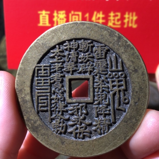 铜现代工艺品山鬼