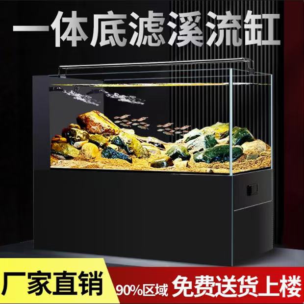 龙逸水族603060黑武士底虑一体溪流缸总高60cm水泵+灯+管件一整套