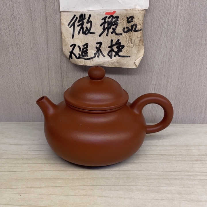 紫砂茶壶紫砂壶宜兴