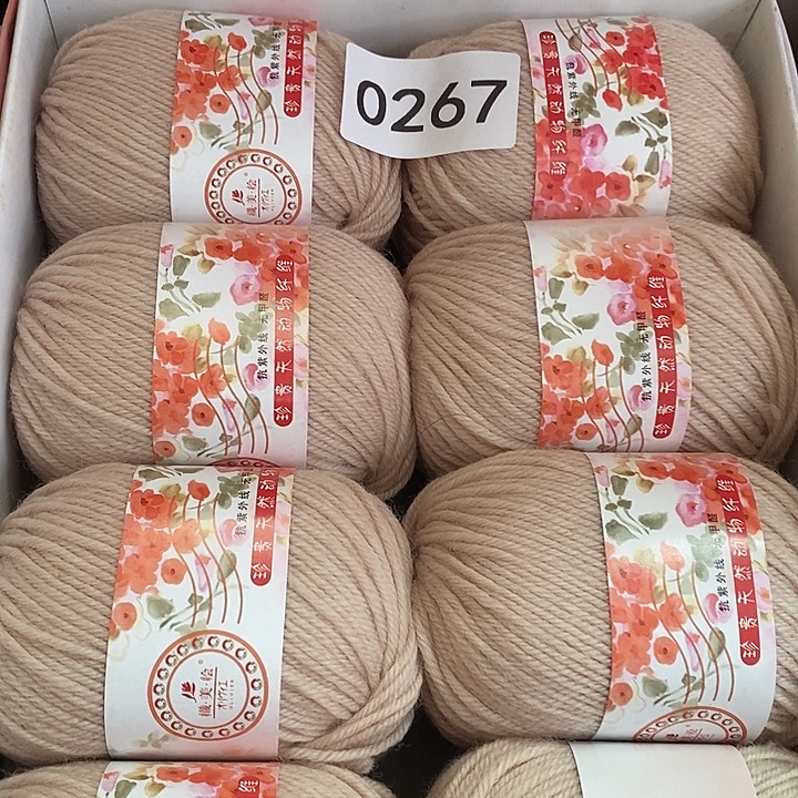 N***k羊毛织美惠驼色四两价格