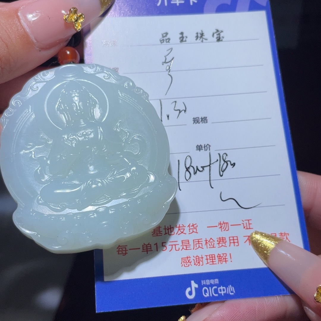 和田玉挂件未镶嵌勇**前