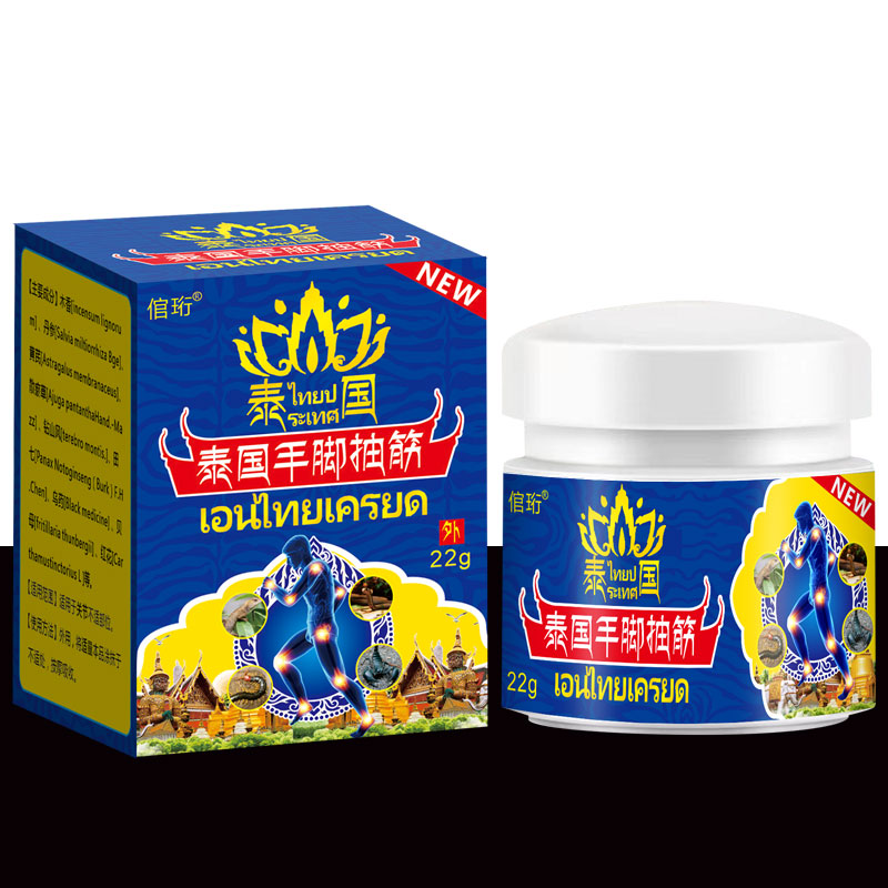 手脚抽筋膏腿脚抽筋半夜抽筋痛醒受凉抽筋运动抽筋膏