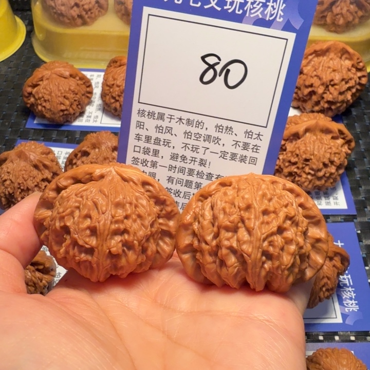 文玩核桃把件80白狮子45