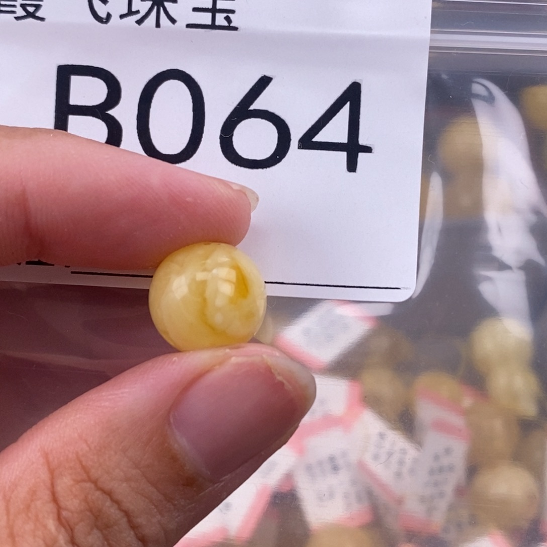 琥珀未镶嵌珠宝奇石12.5