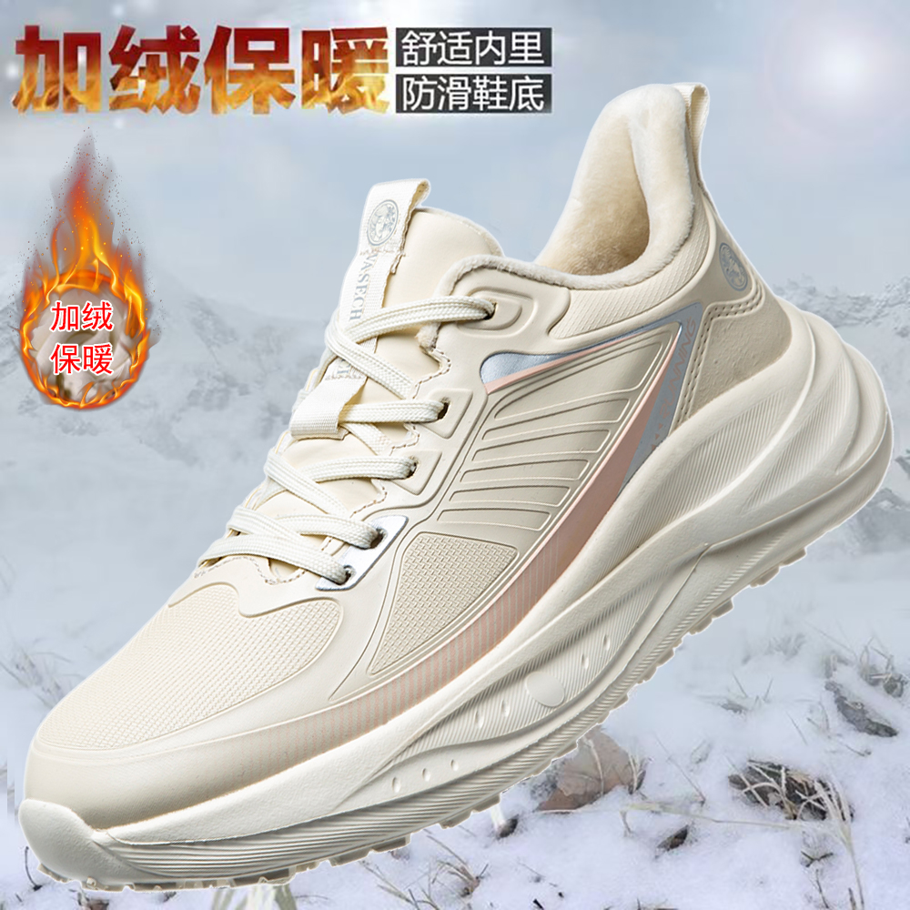 巡航舰3.0防滑保暖时尚休闲运动鞋510-1