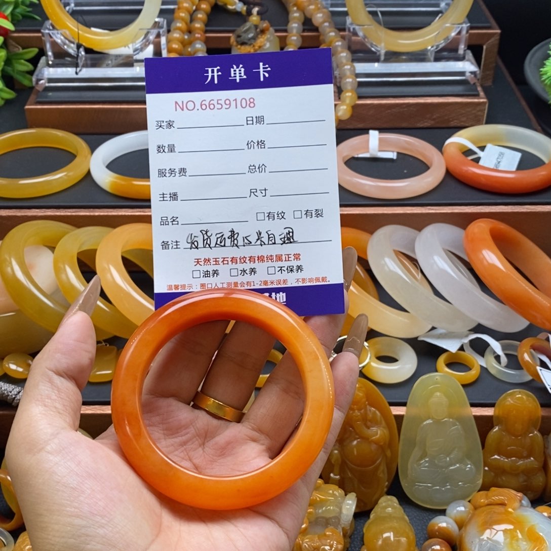 未镶嵌石英质玉（黄龙玉）手镯59108