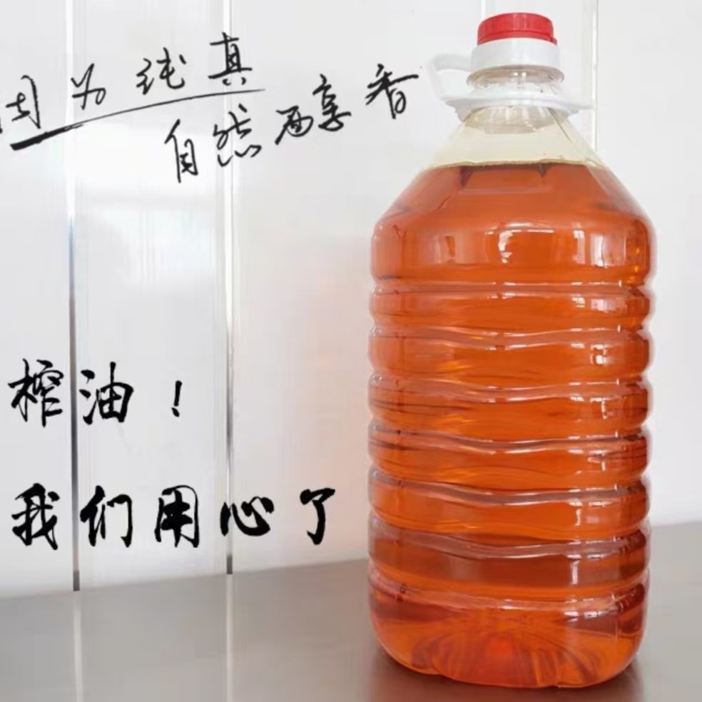 东北笨榨豆油5升包邮