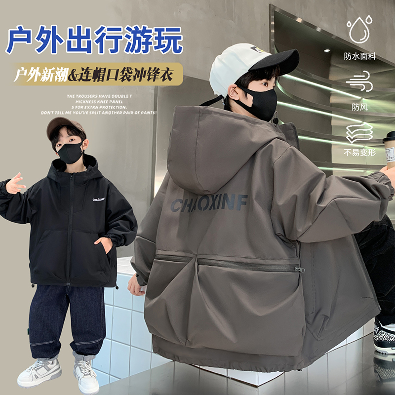 宇轩童25088男童秋款中大童连帽拉链冲锋衣