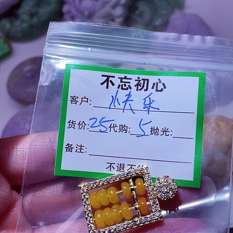 翡翠未镶嵌颈饰快*