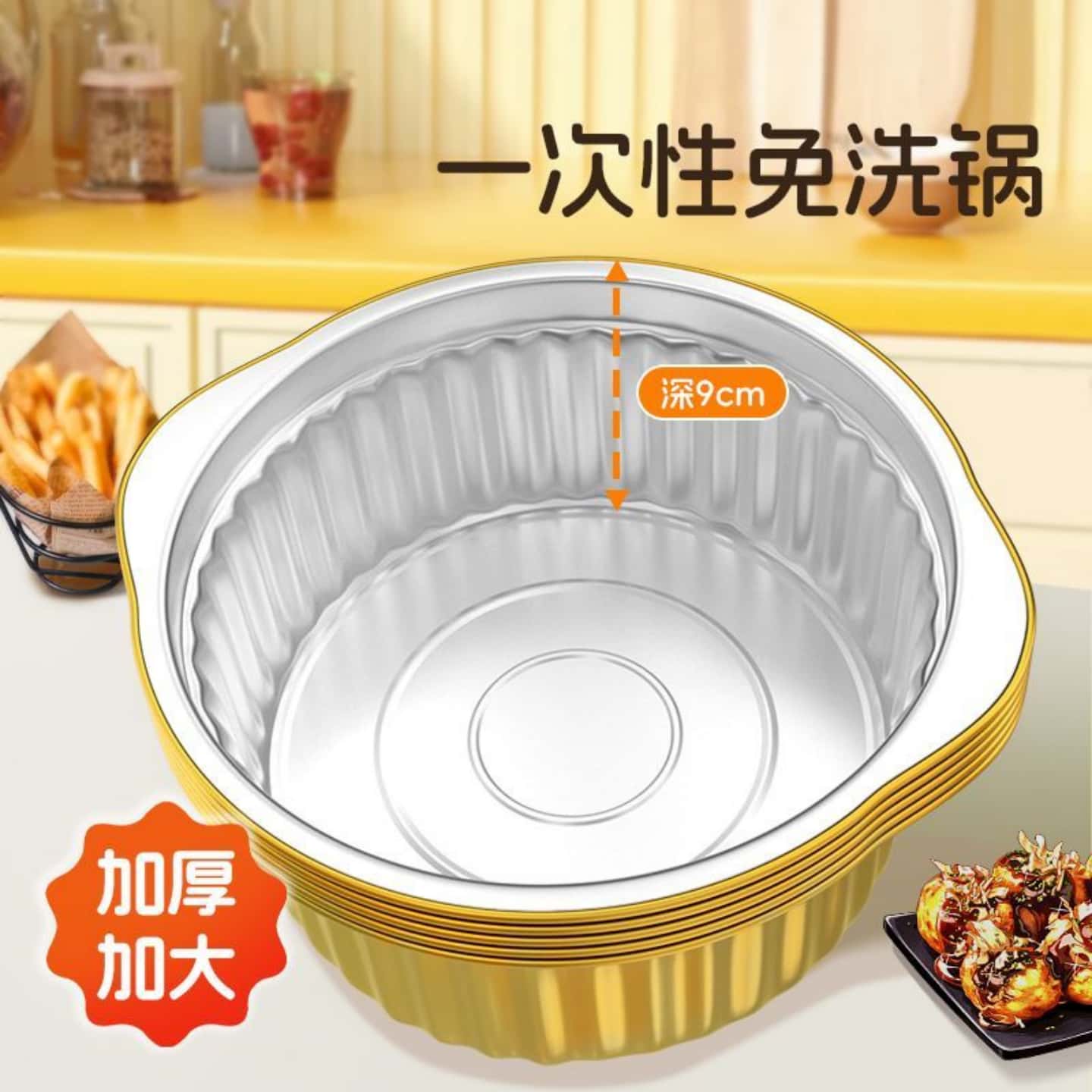 加厚一次性火锅锡纸锅宿舍便捷锅仔饭店外卖户外家用有盖无盖锅具