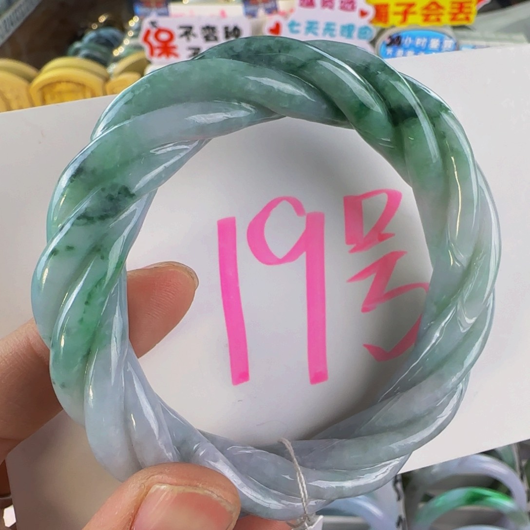 未镶嵌手镯翡翠老坑55.7