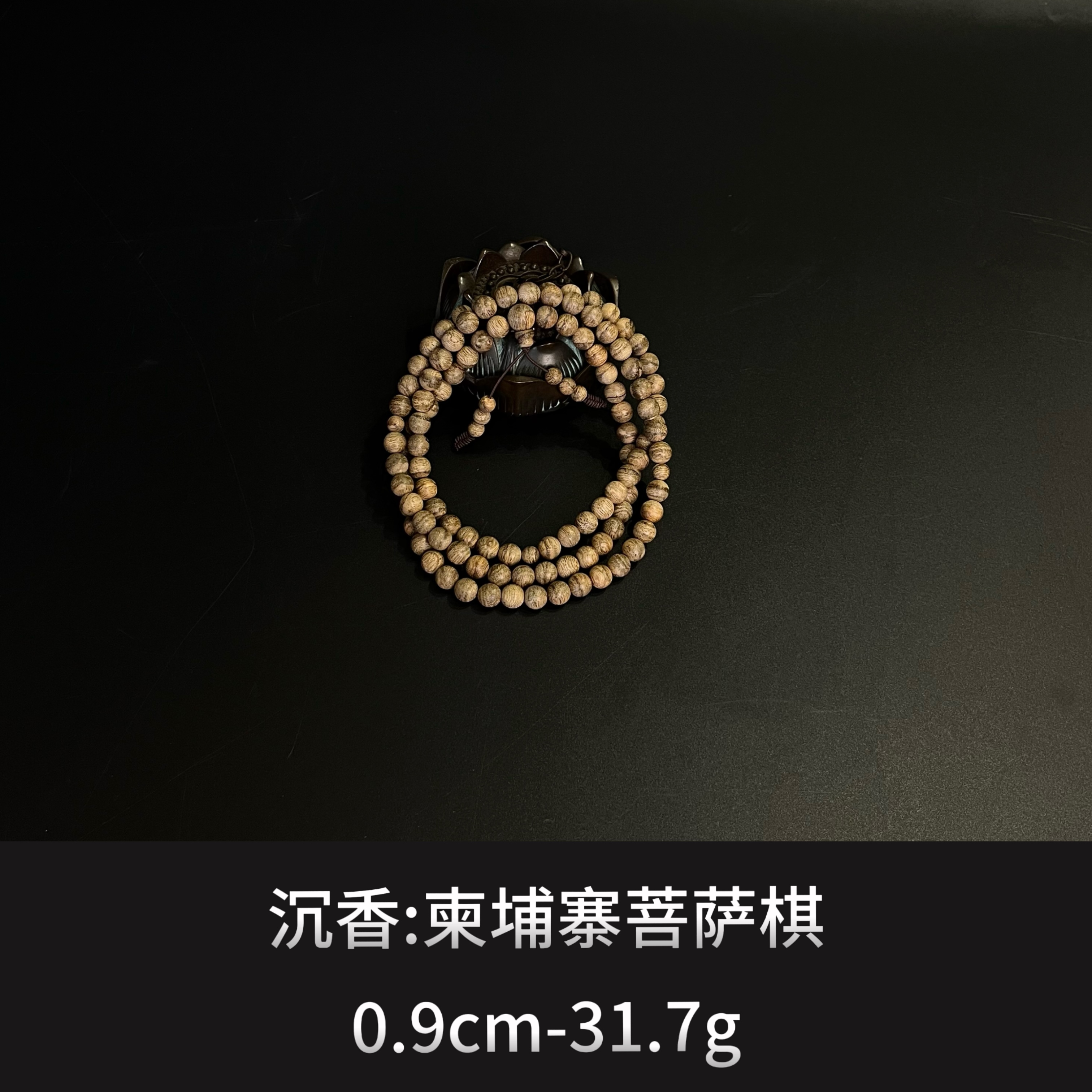 沉香   柬埔寨菩萨棋 --14411