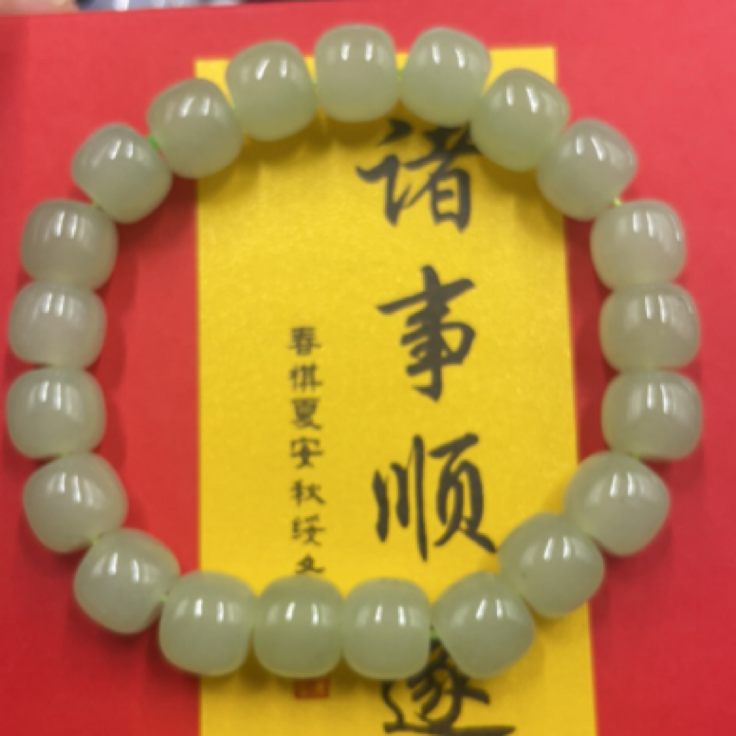 新疆金丝玉卡9女士手串
