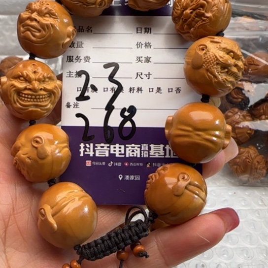 手串橄榄核橄榄雕工艺品