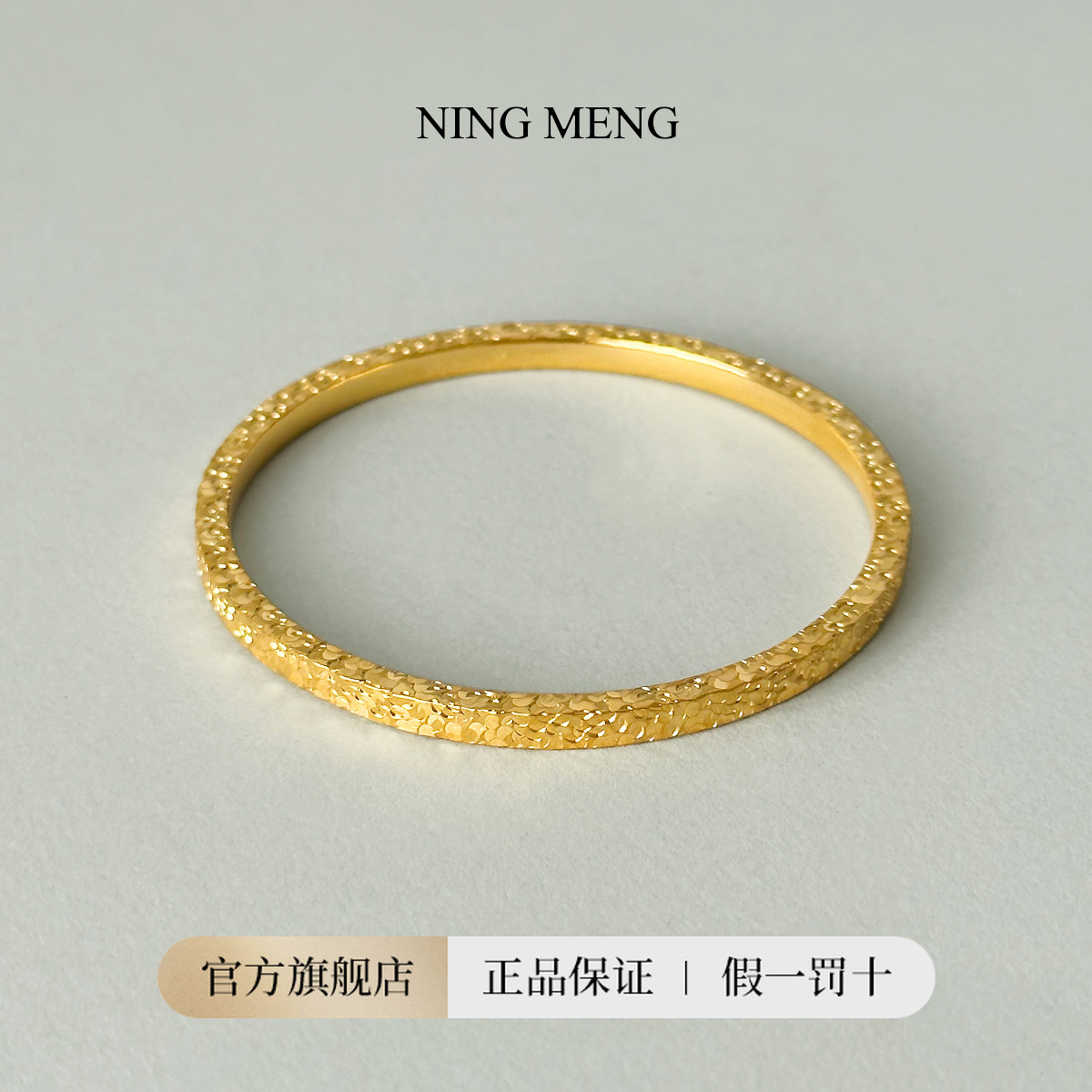 柠檬好萌 足银手镯 足银999.9时尚百搭气质碎冰冰闭口银手镯礼物