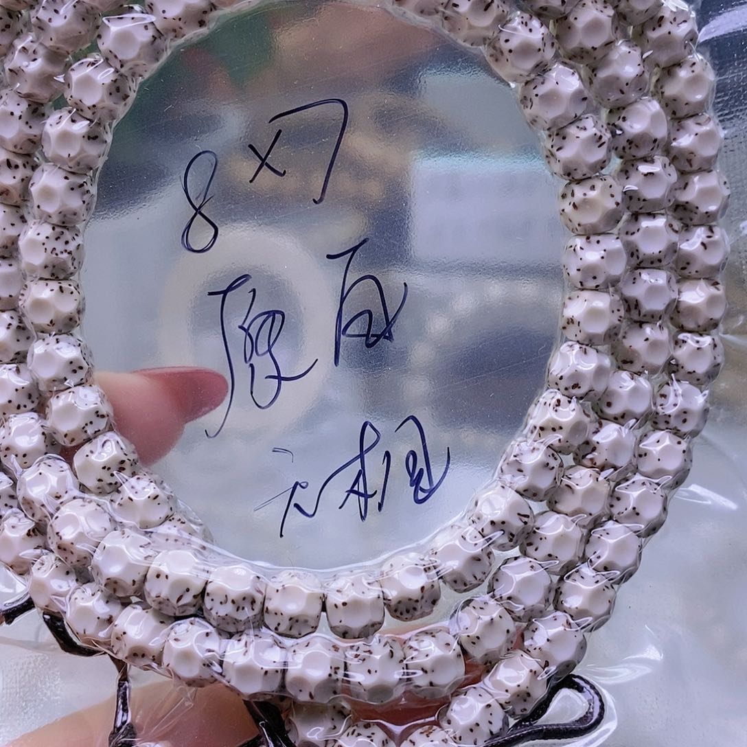 星月菩提手串原白