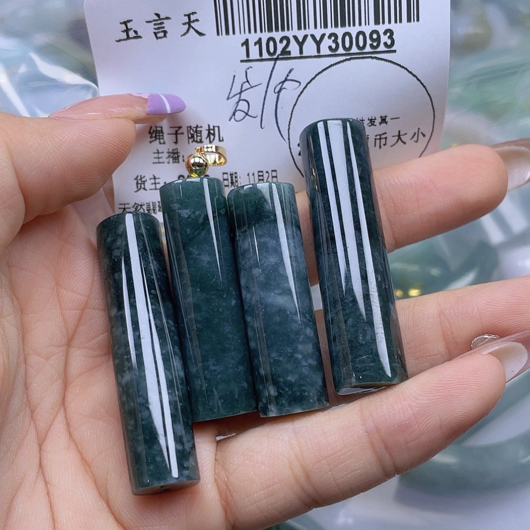 翡翠未镶嵌吊坠(不含链)多样性发其一